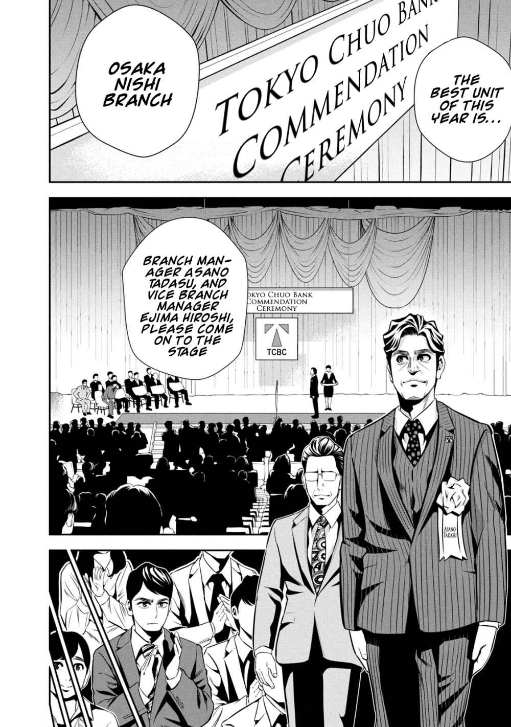 Hanzawa Naoki Chapter 1 30